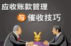 要账好心酸句子，揭秘催收背后的辛酸与无奈