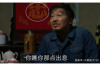 杰叔要账，破解债务难题，守护企业权益